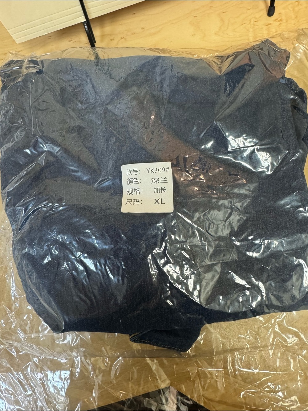 New Women’s XL lightweight denim pants. Size 35-36 inches. - Picture 3 of 3